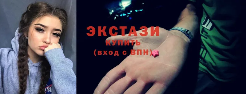 omg сайт  Крымск  Ecstasy круглые 