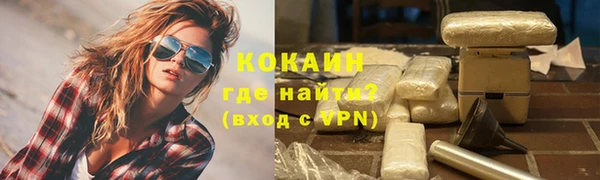 кокаин VHQ Гусь-Хрустальный