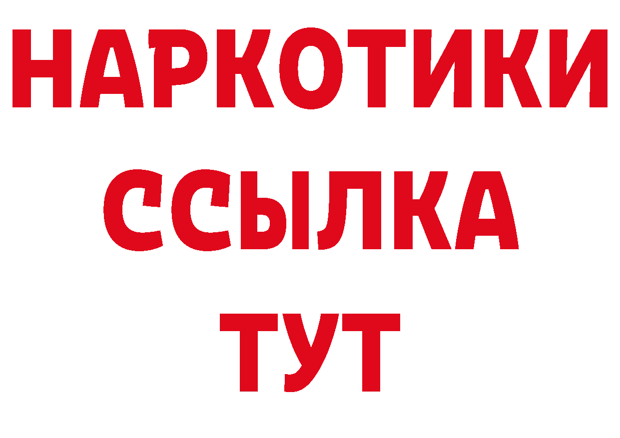 Купить закладку дарк нет телеграм Крымск